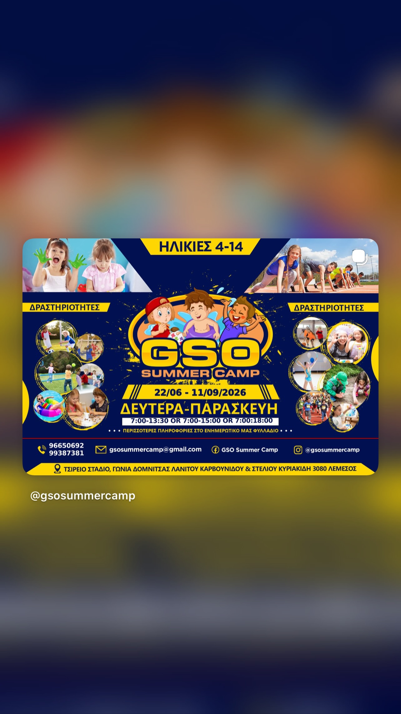 GSO Summer Camp Facebook ad from May 30, 2026
