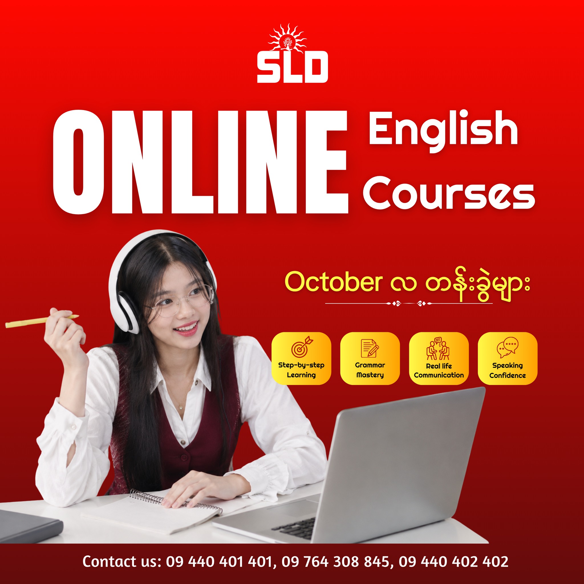SLD English Language Center Facebook ad: ညနေပိုင်း ရုံးချိန်လွတ်၊ ကျောင်းချိန်လွတ်မှာ English ကို…