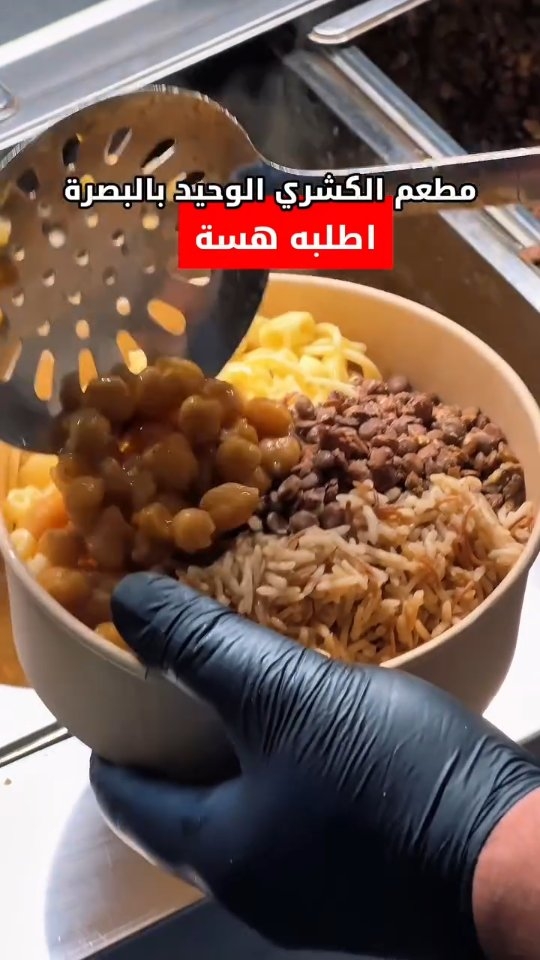 Jdr.resturant Facebook ad: اطلبه هسة