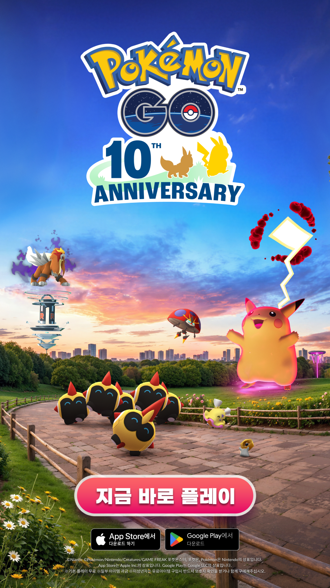Pokémon GO Facebook ad