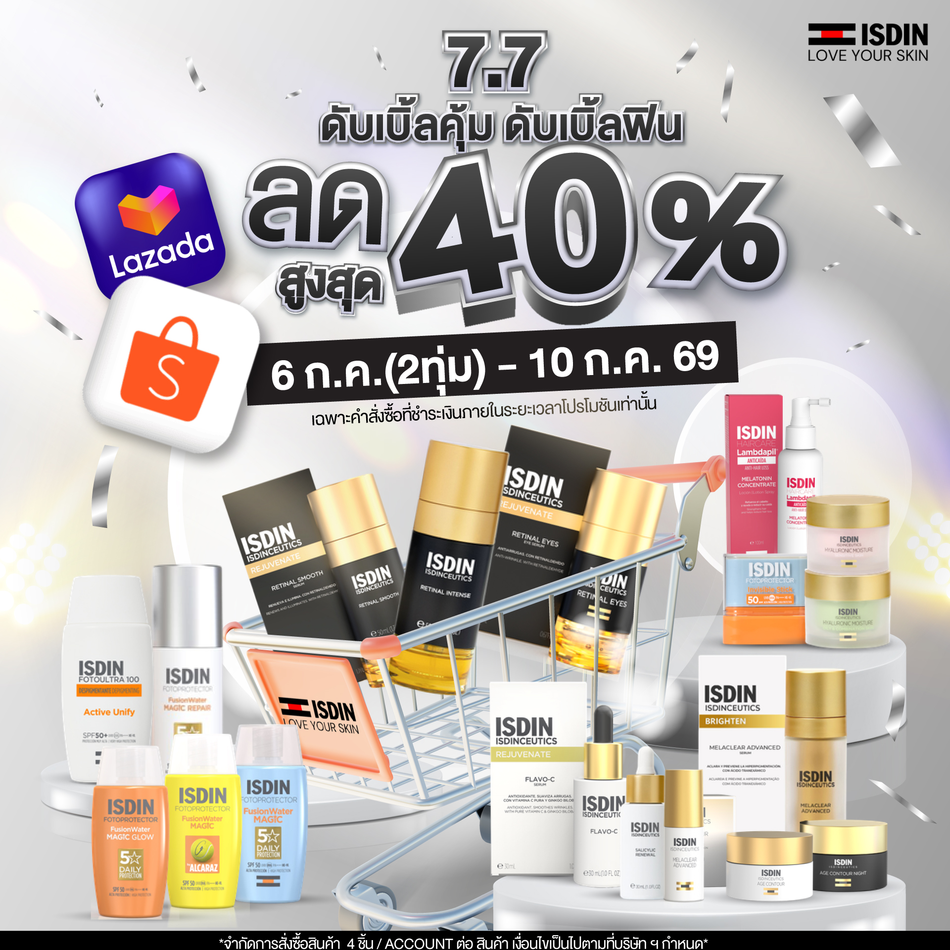 ISDIN Thailand Facebook ad: 7.7 ดับเบิ้ลคุ้ม ดับเบิ้ลฟิน