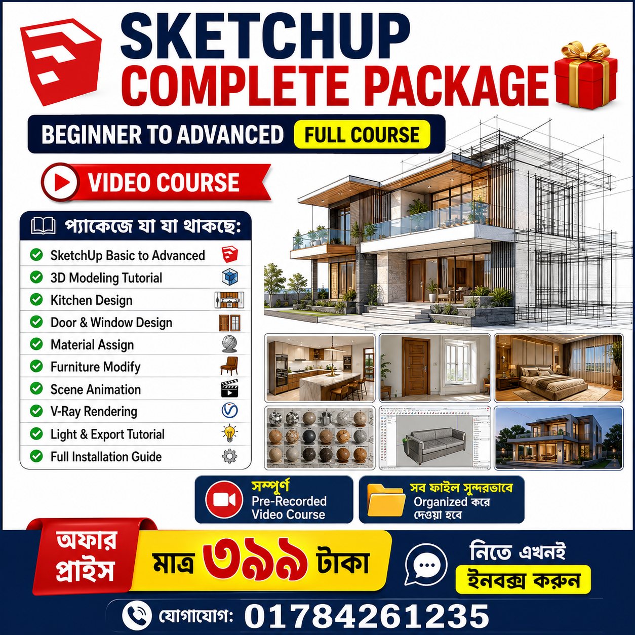 Digital Products Centre Facebook ad