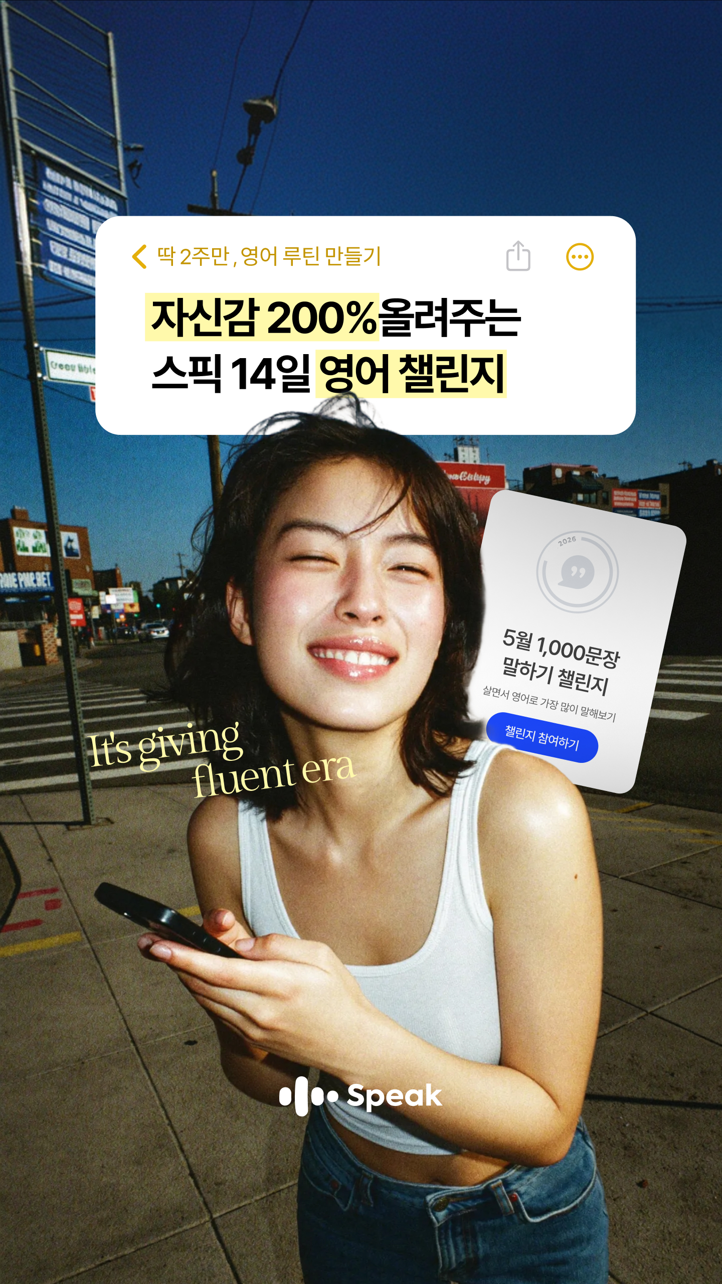Speak Facebook ad