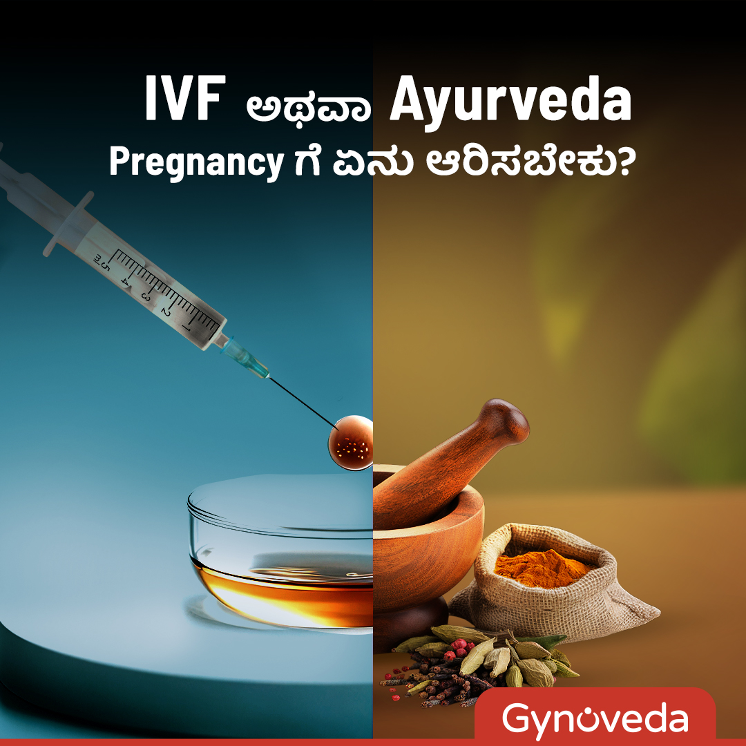 Gynoveda Karnataka Facebook ad