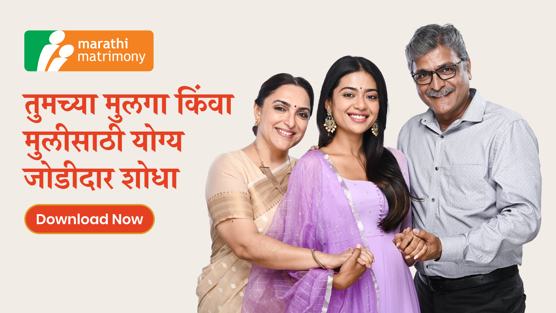 MarathiMatrimony Facebook ad