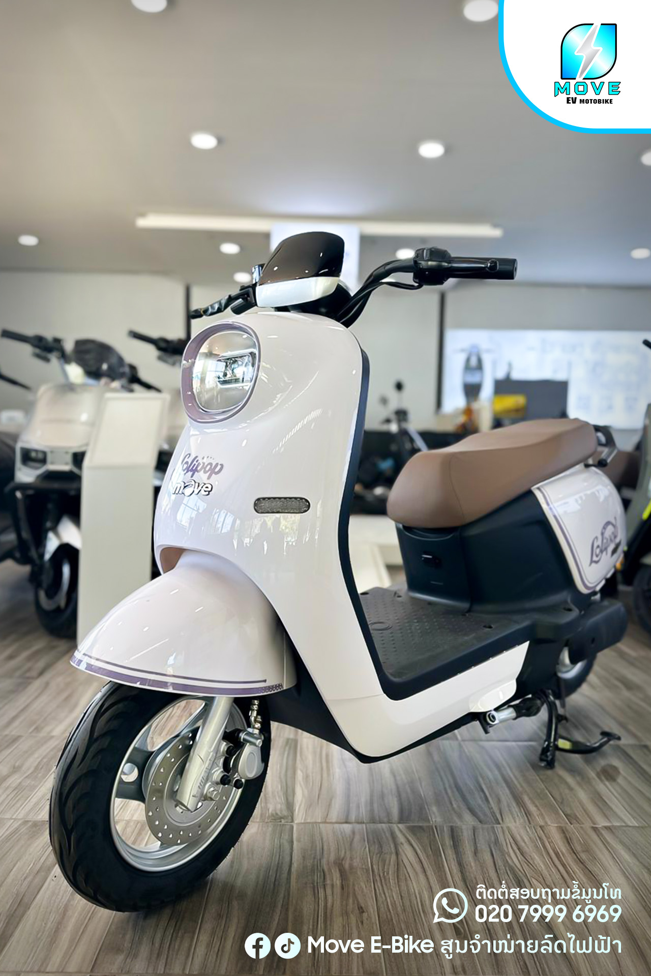 Move E-Bike ສູນຈຳໜ່າຍລົດຈັກໄຟຟ້າ EV Facebook ad