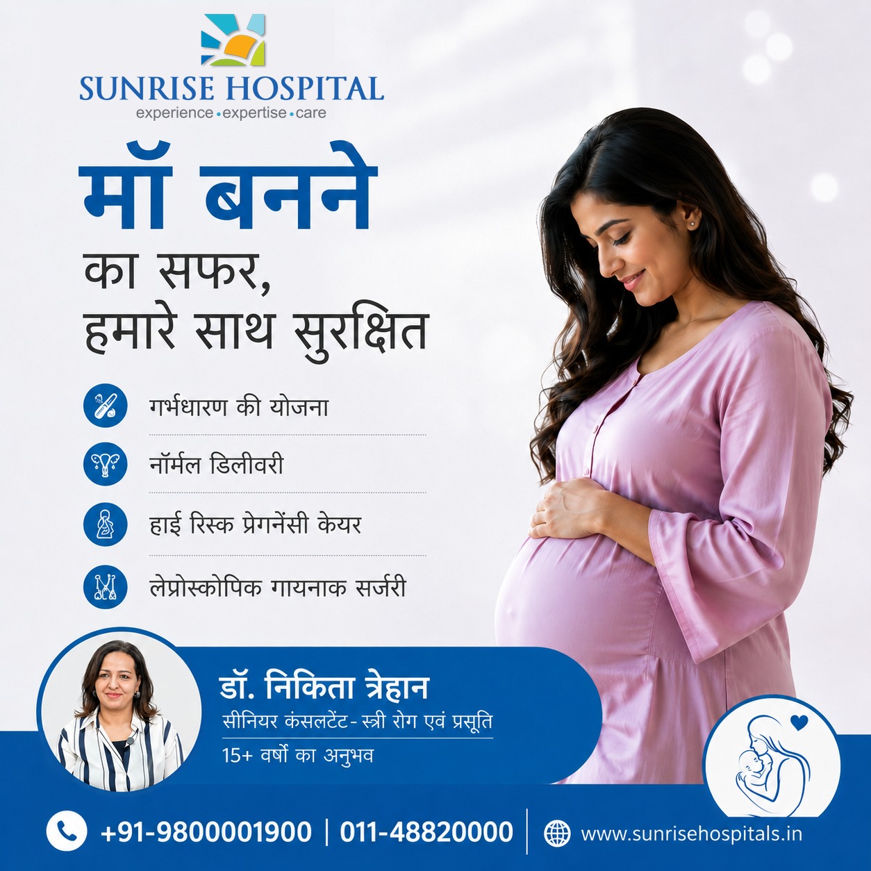 Sunrise Gynaecology and Fertility Centre Facebook ad: क्या आप Pregnancy Plan कर रही हैं?