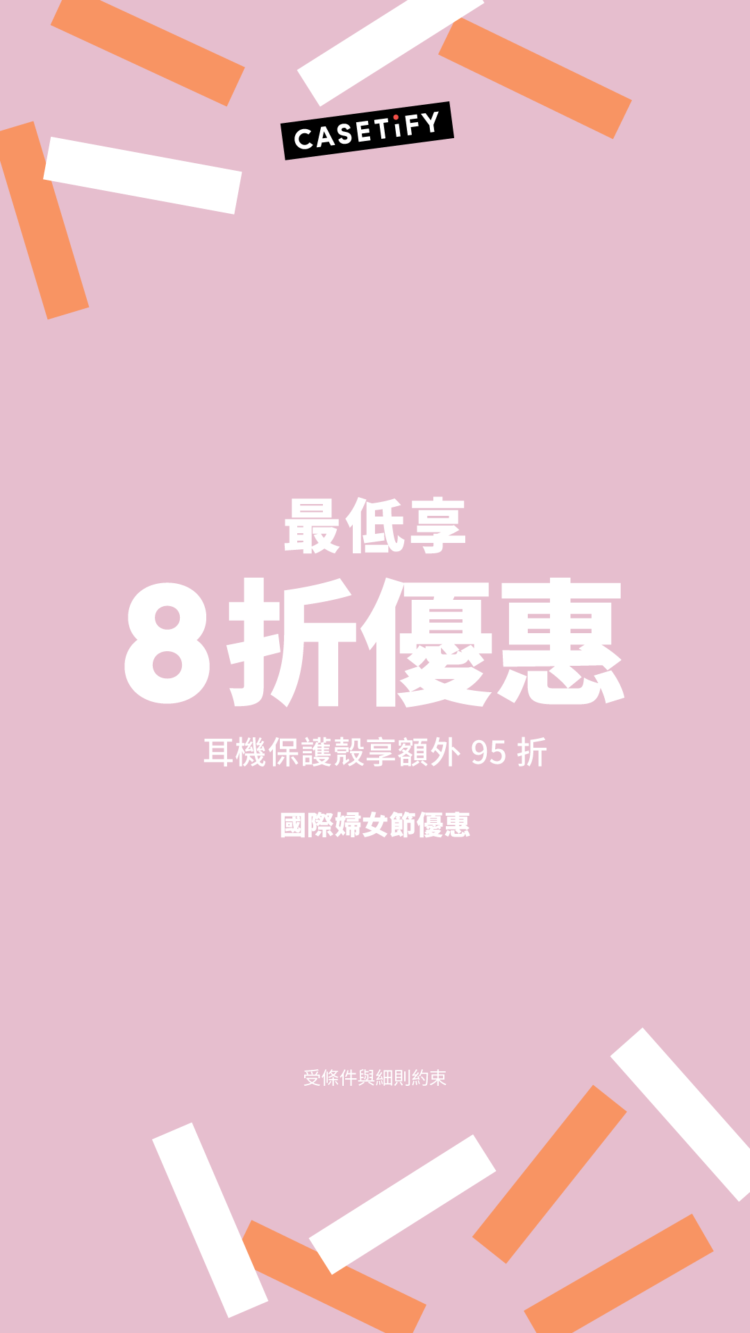 Casetify Facebook ad