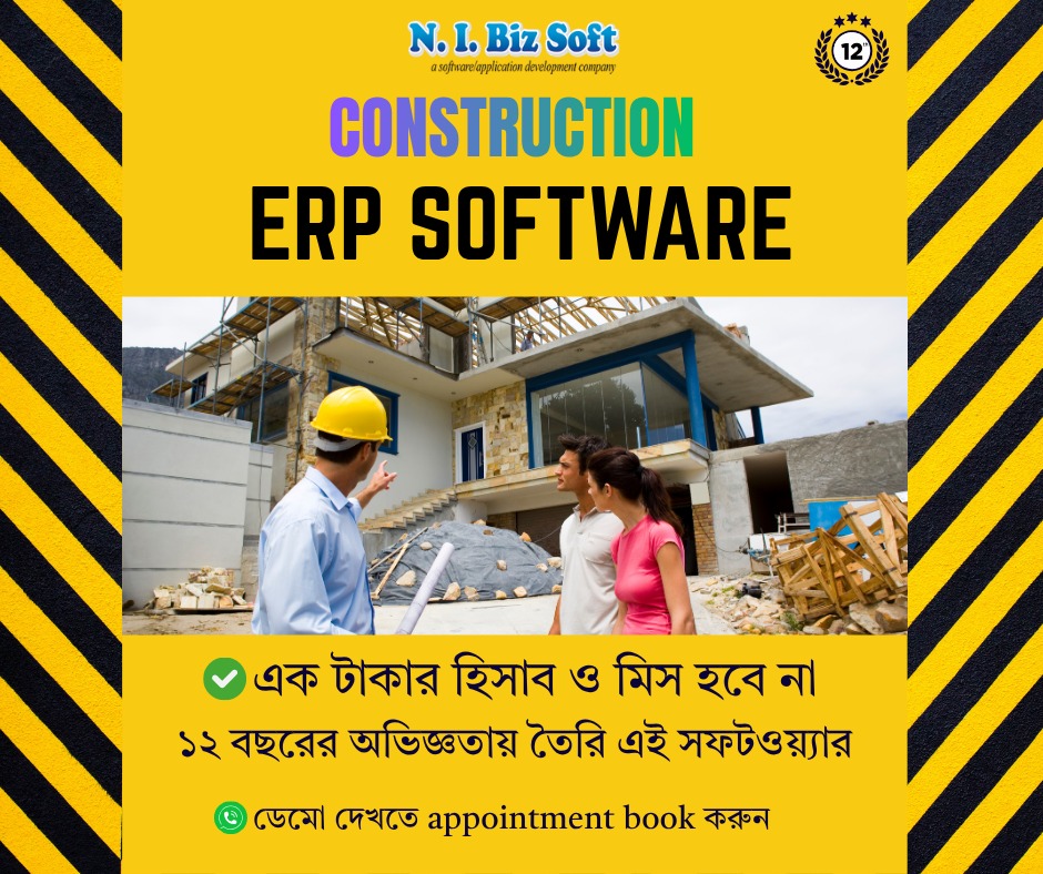 NIBiz Soft - Since 2007 Facebook ad: Real Estate ERP