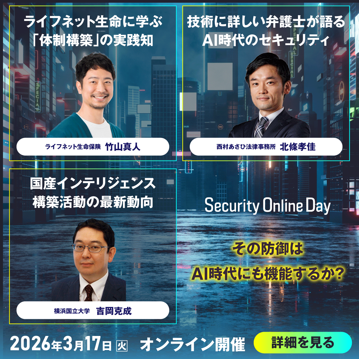 EnterpriseZine Facebook ad