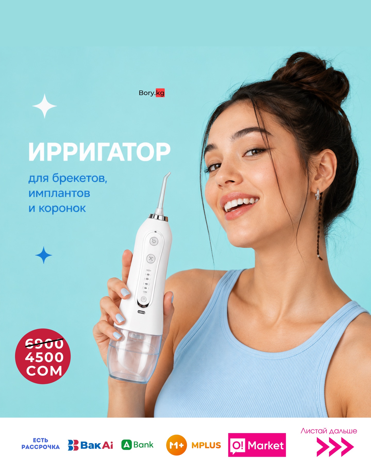 bory.kg Facebook ad: За годы работы мы помогли сотням клиентов подобрать…