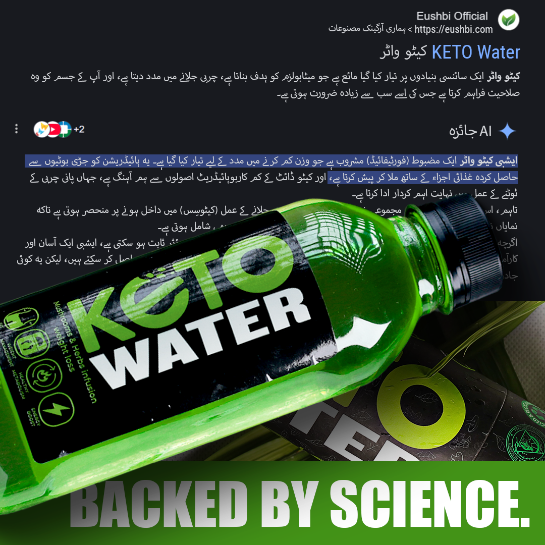 Eushbi Active Naturals Facebook ad