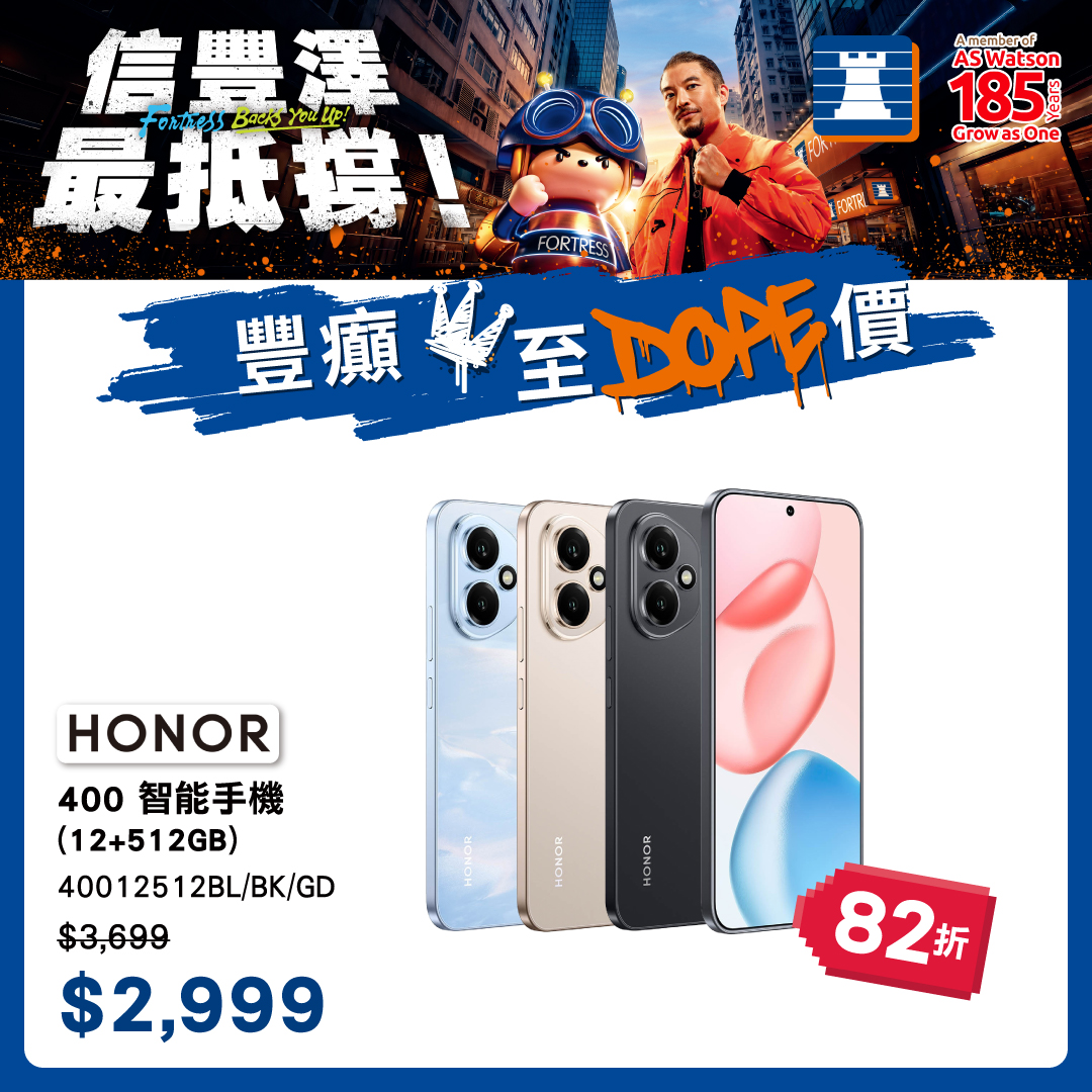 Fortress 豐澤 Facebook ad