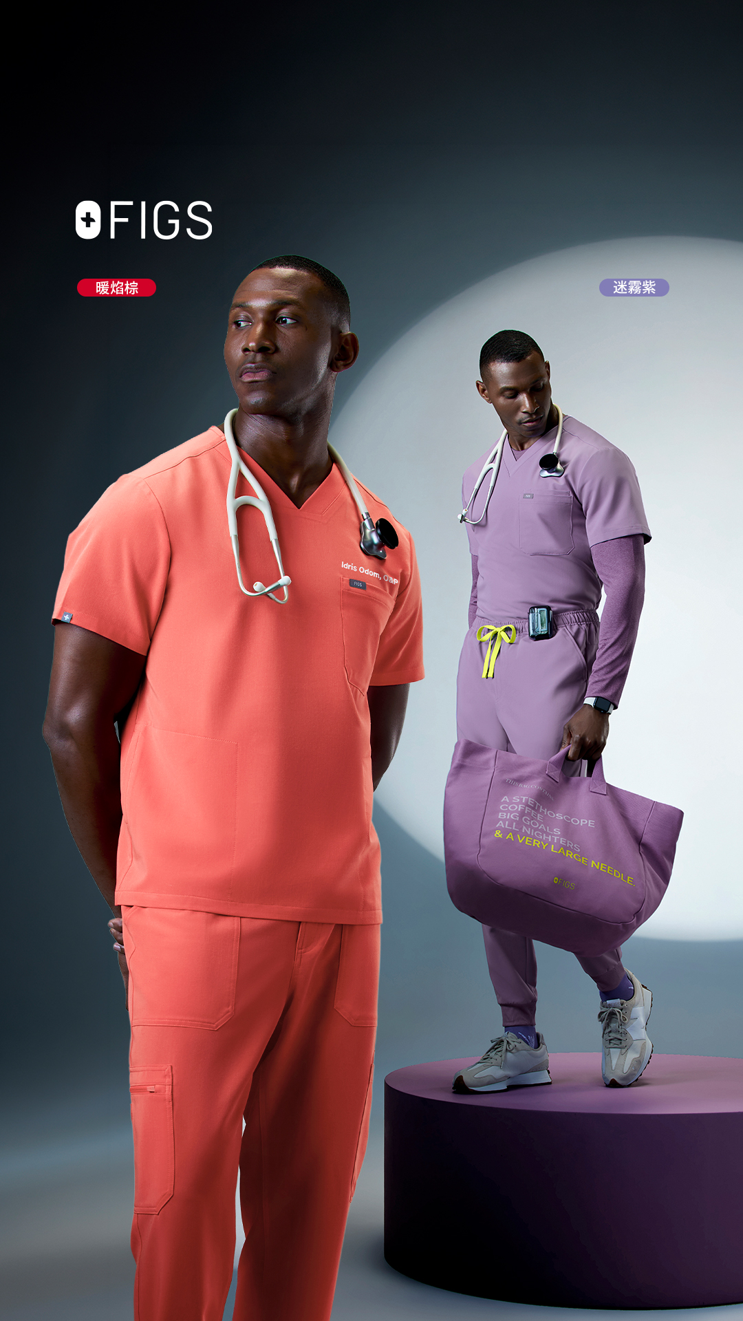 FIGS Facebook ad