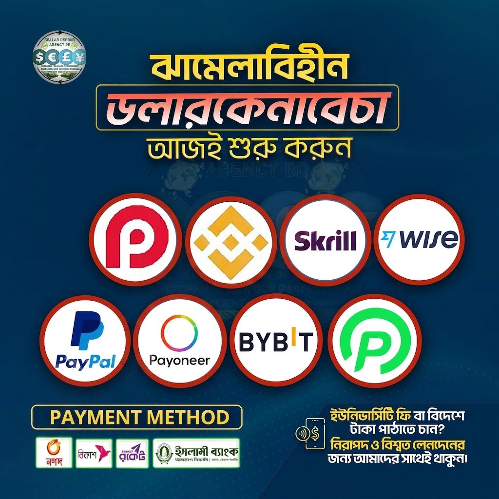 Dollar Deposit Agency BD Facebook ad: ডলার বিক্রয় করুন সর্বোচ্চ মূল্যে এবং পেমেন্ট গ্রহণ…
