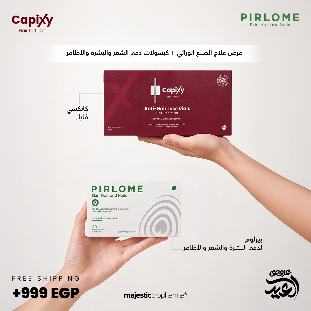 Capixy Facebook ad
