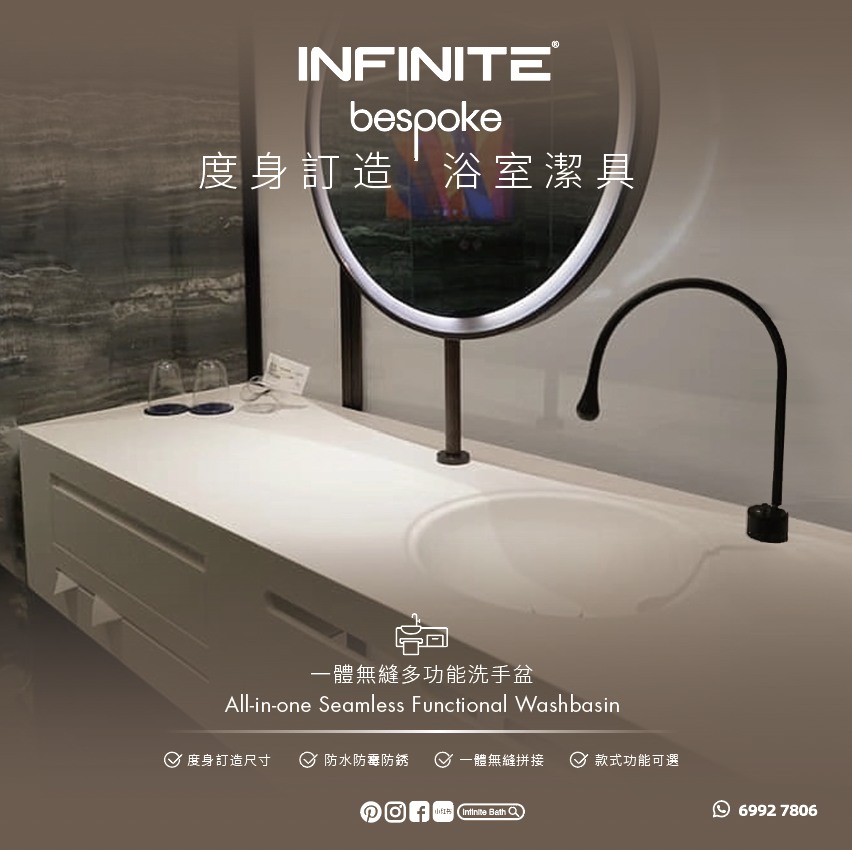 Infinite Bath Facebook ad