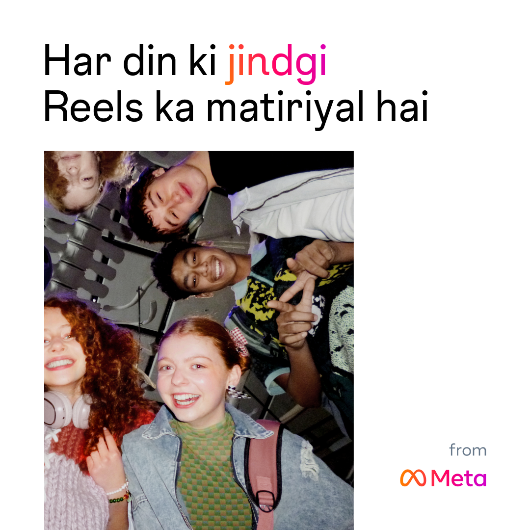 Instagram Facebook ad