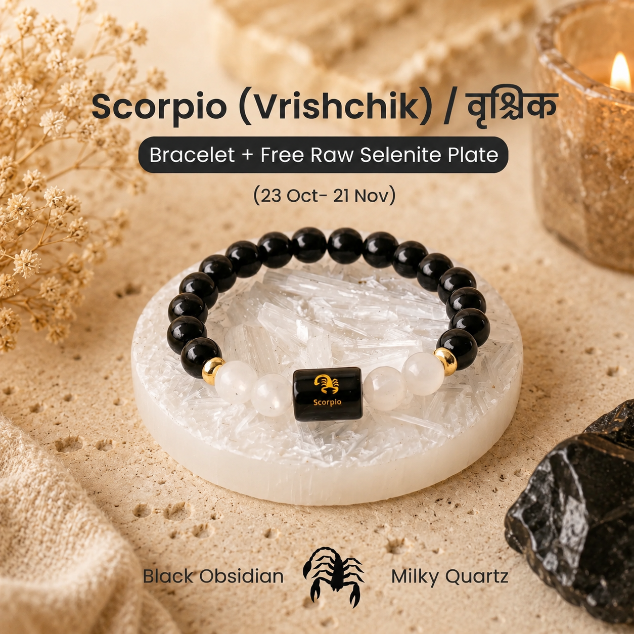 Oracle Horizon Facebook ad: People are choosing zodiac bracelets that feel personal…