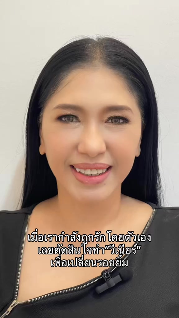 32 Dental Clinic - คลินิกทันตกรรม 32 Facebook ad: เห็นมากับตาเนื้อแล้วว่า คุณเอ้ชุติมา…