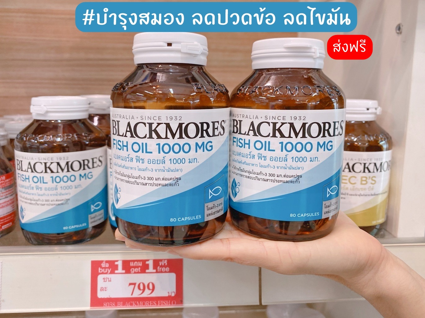 Sun Pharmacy - ร้านยาซันฟาร์มาซี Facebook ad