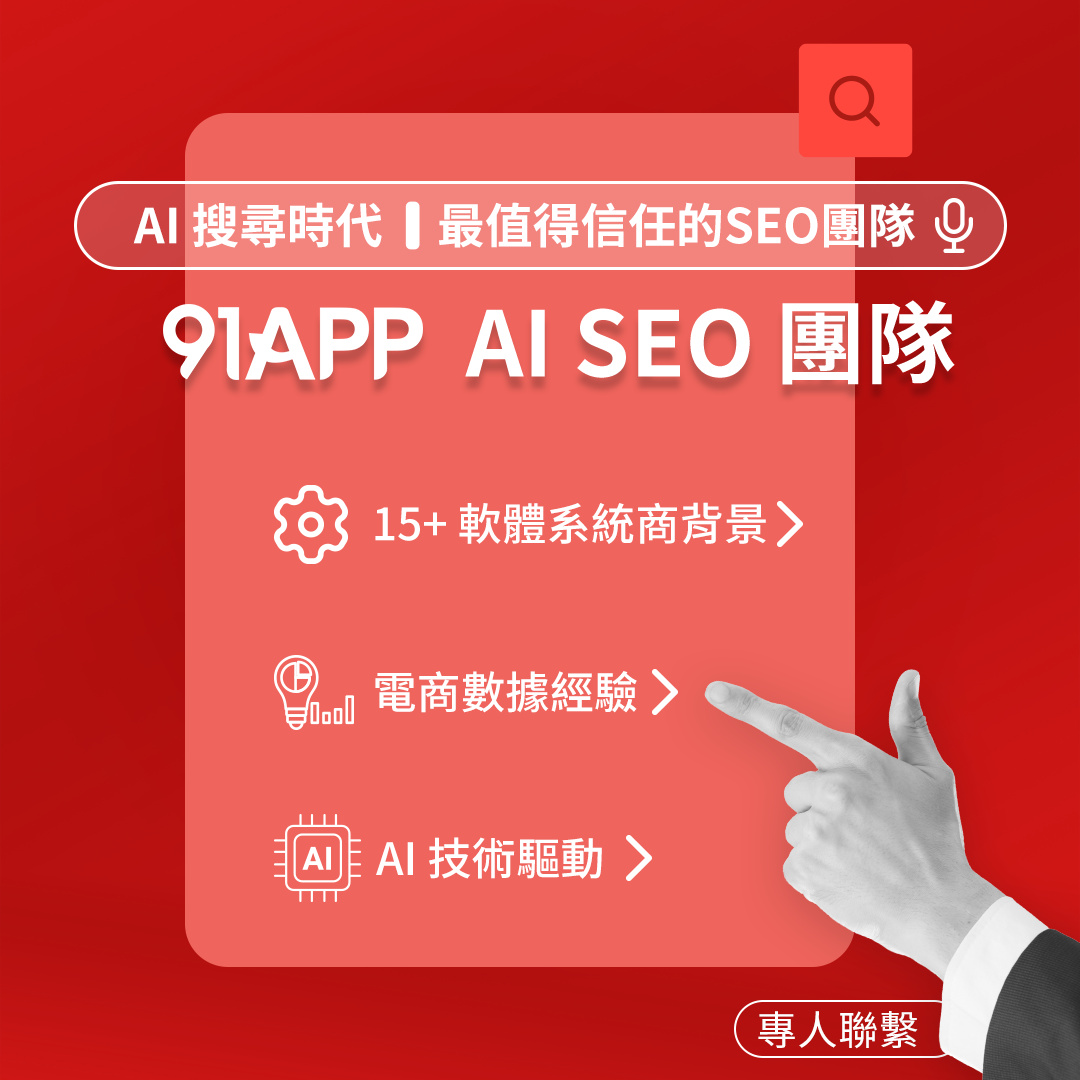 91APP Facebook ad