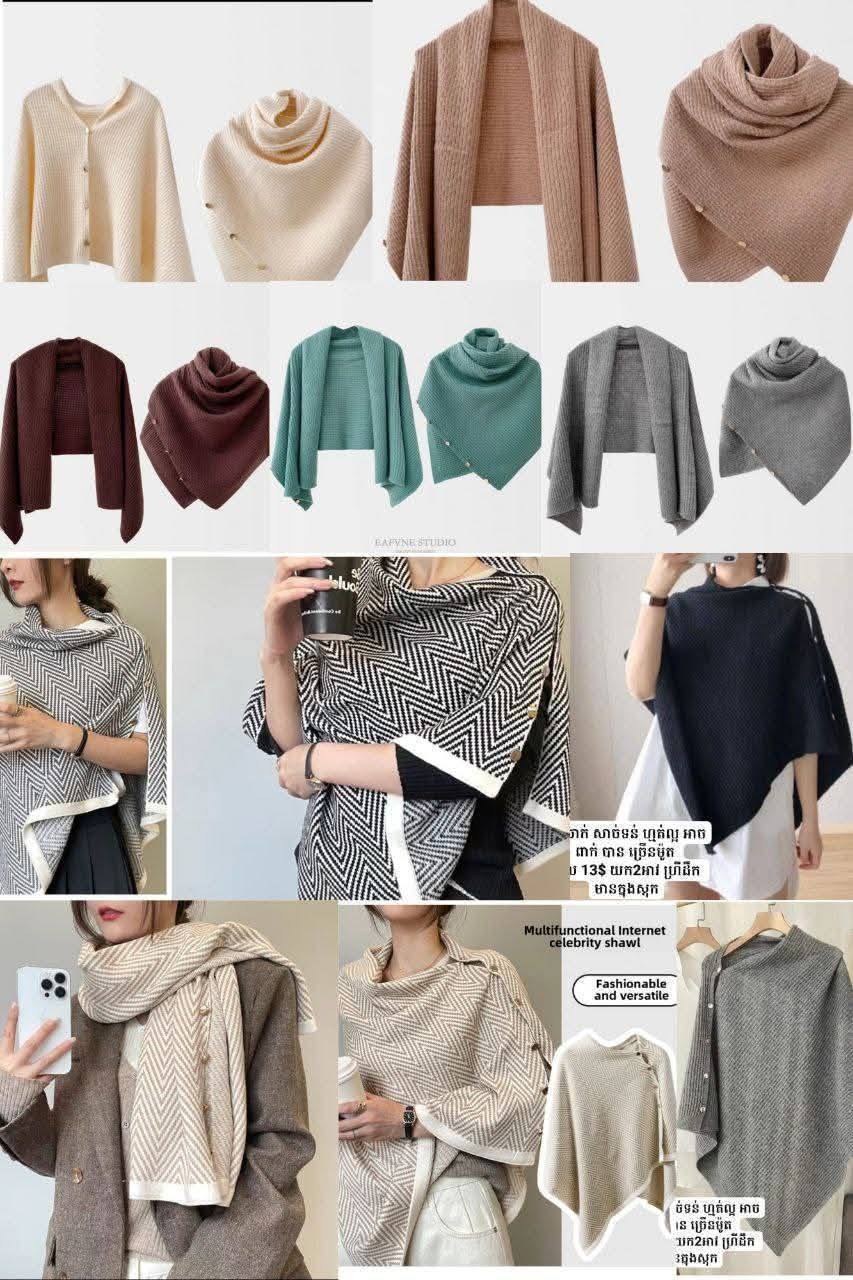 ម៉ាស៊ីននិងថង់បឺតខ្យល់ Facebook ad: ថង់បឺត និងអាវសាច់ចាក់
