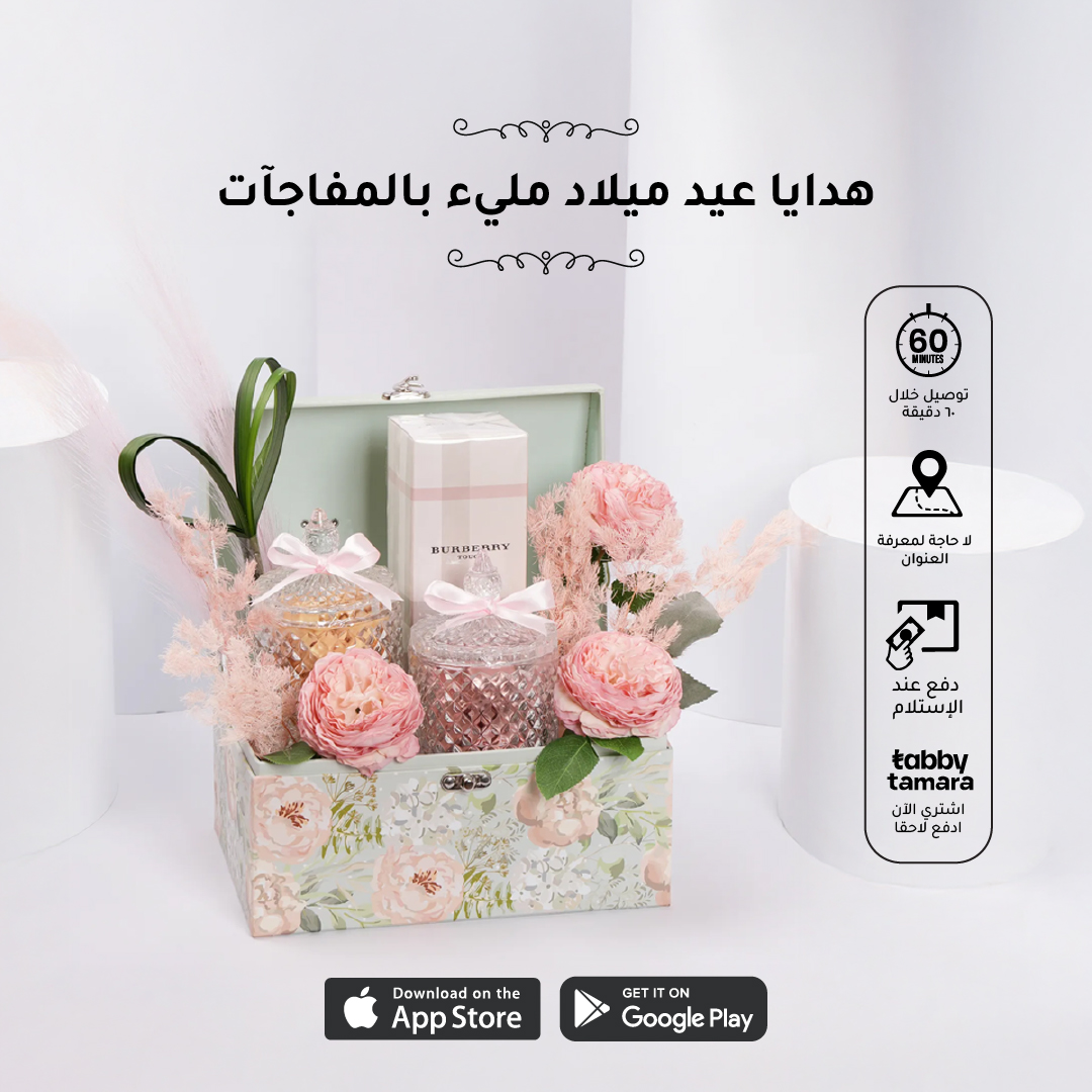 FNP.ae Facebook ad