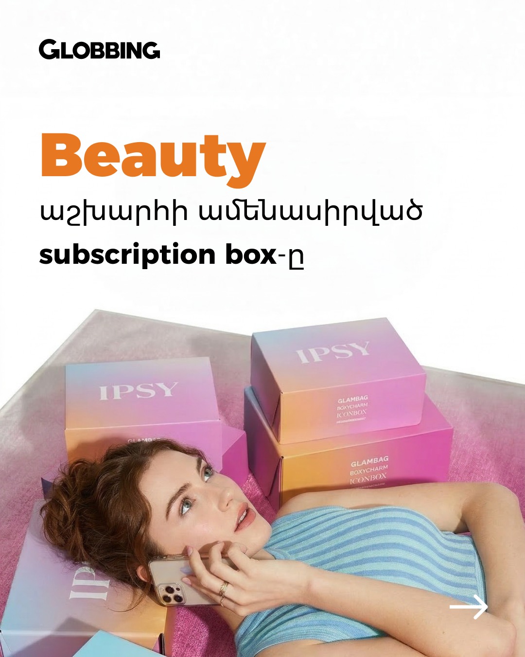 Globbing Facebook ad