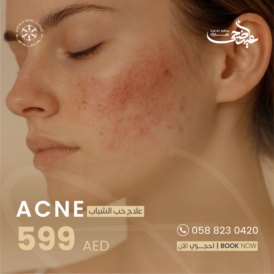 Enfield Royal Clinics Dubai Facebook ad from May 12, 2026