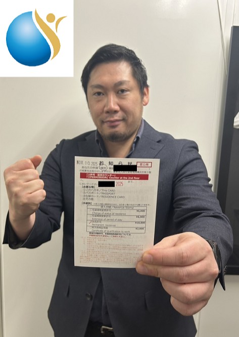 行政書士法人 JAPAN VISA Support Facebook ad