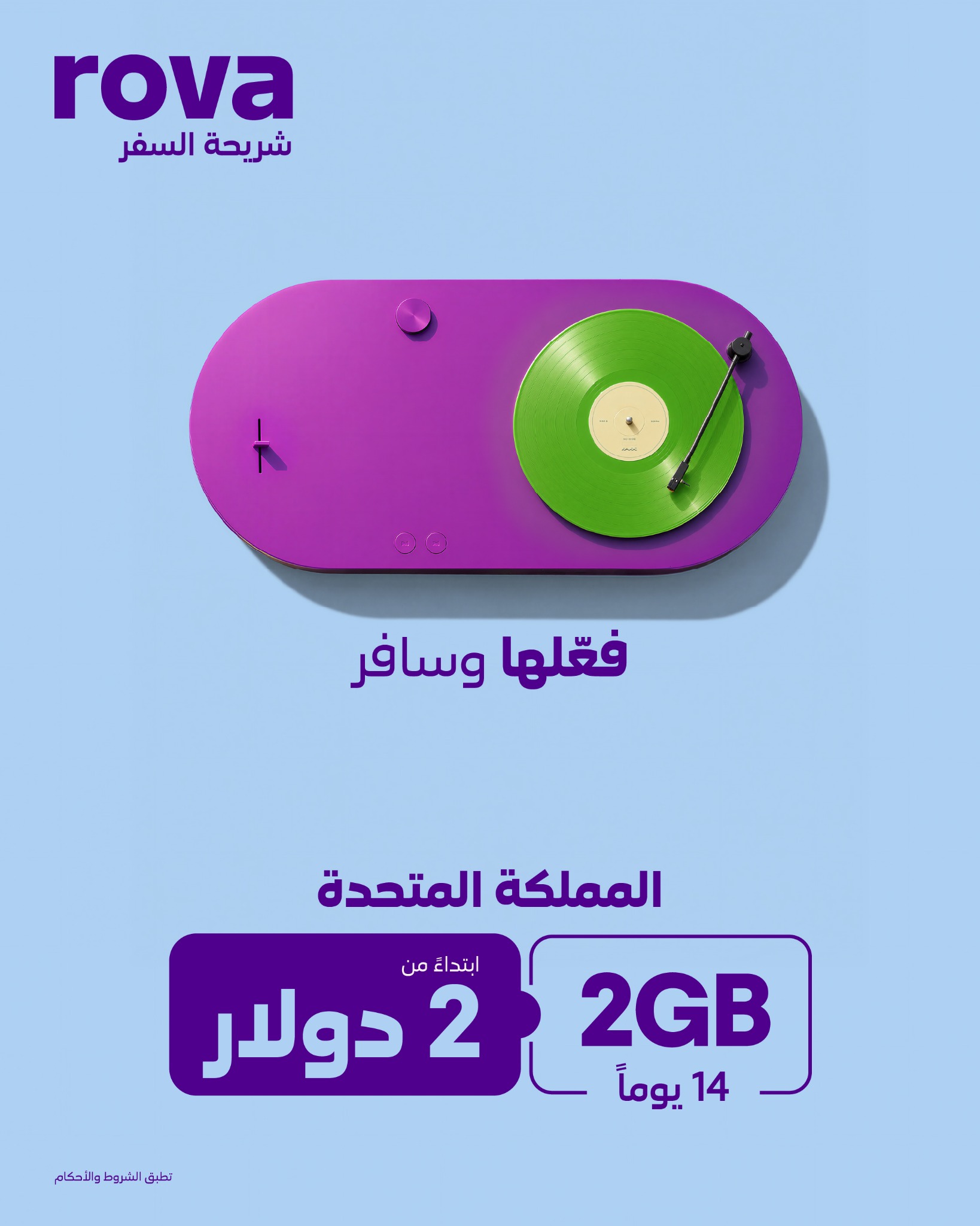 Rova-esim Facebook ad