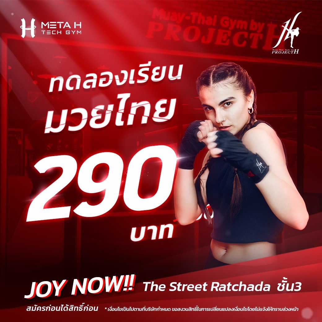 Project H Muay-Thai Gym Facebook ad
