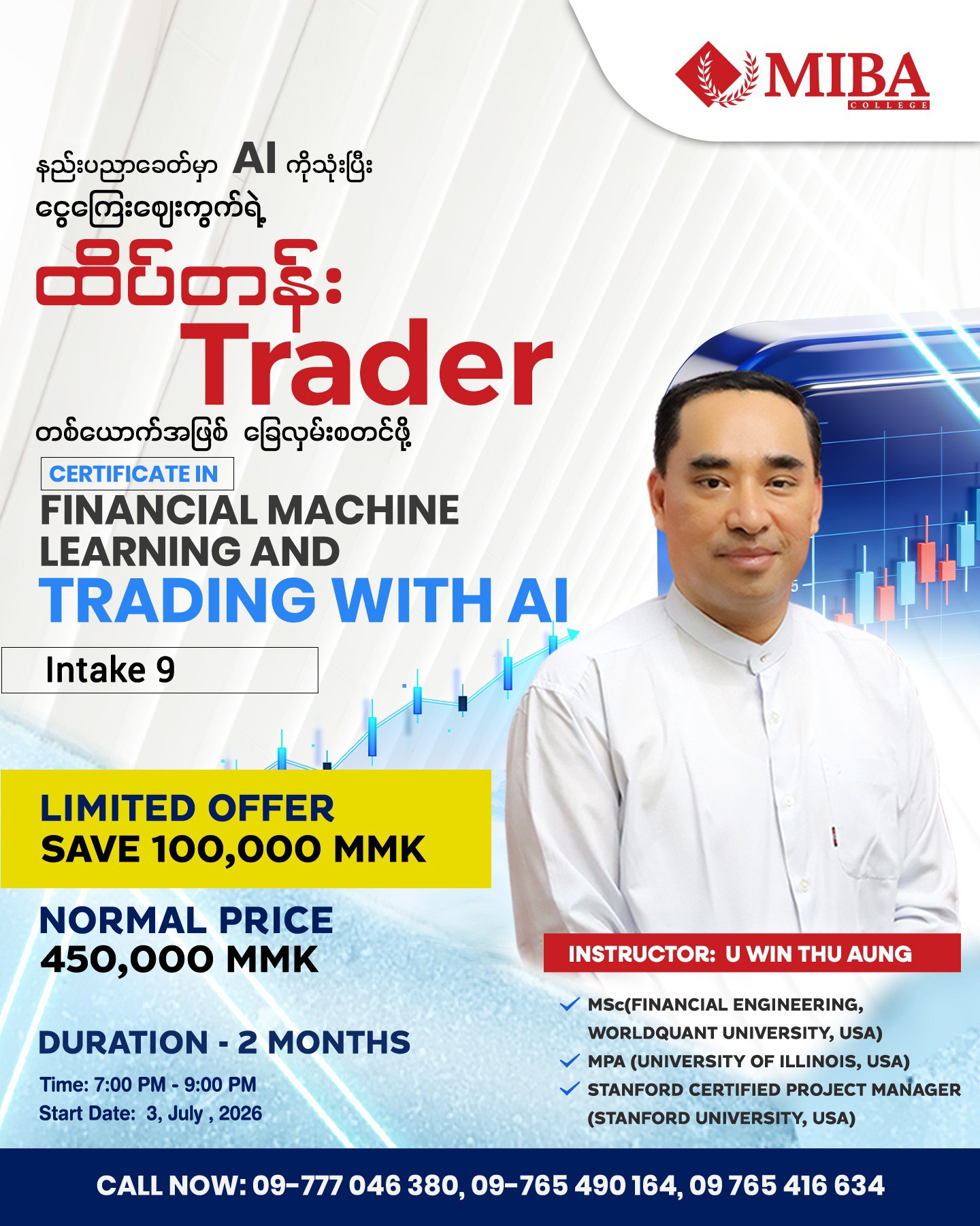 MIBA Digital Campus Facebook ad: Manual trade နေတုန်းပဲလား