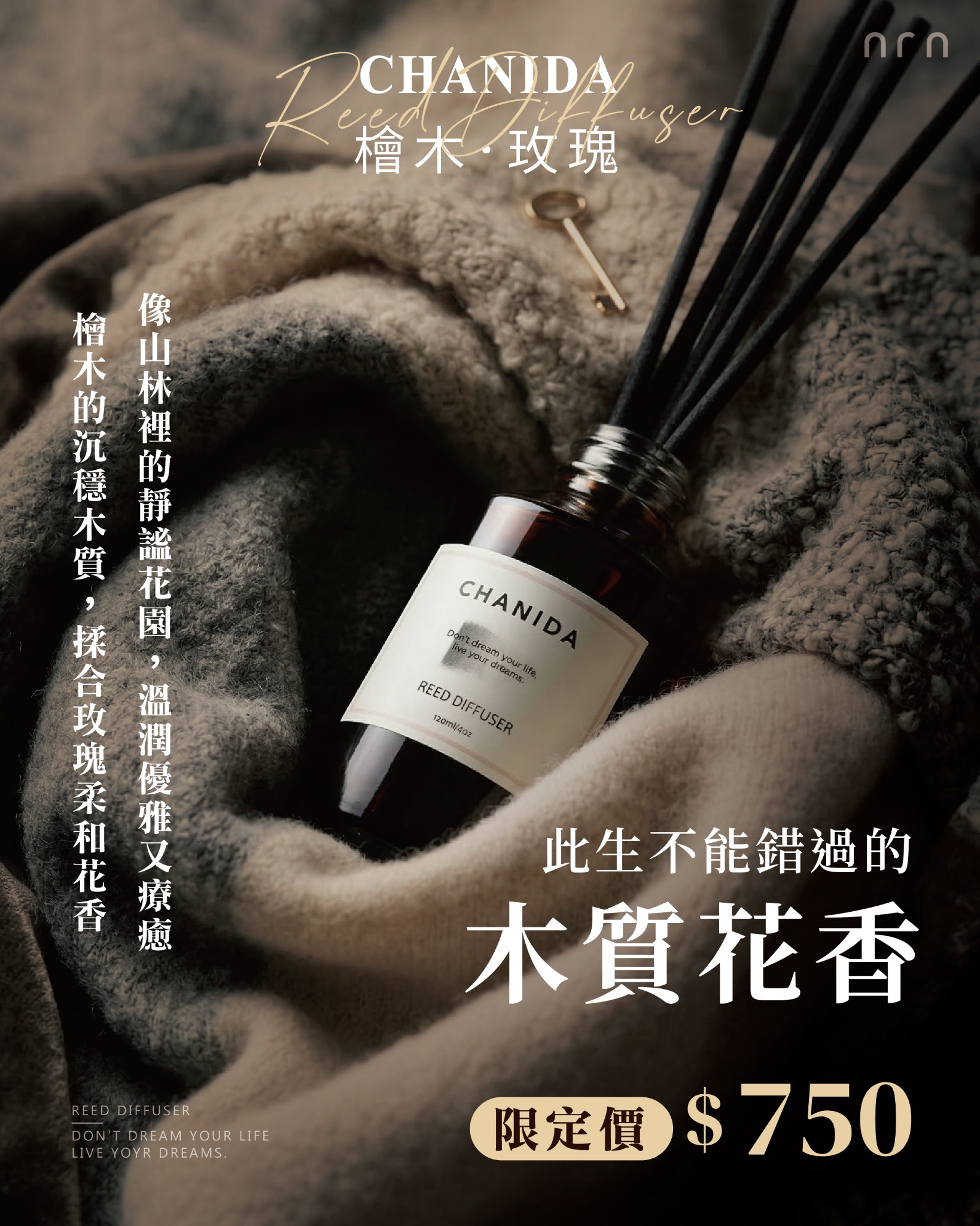 7U Facebook ad: 擴香指定款優惠$750