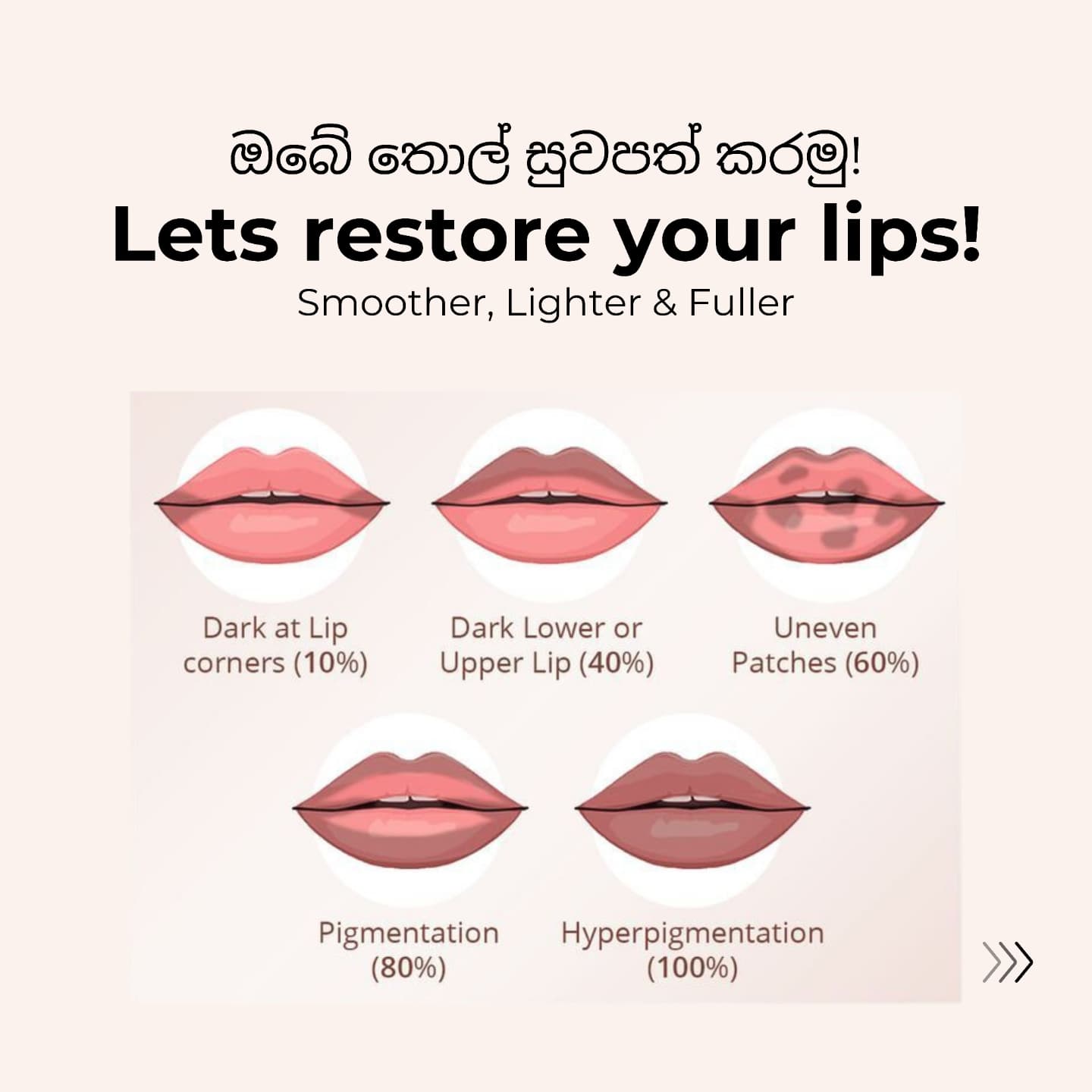 Nuvara Facebook ad