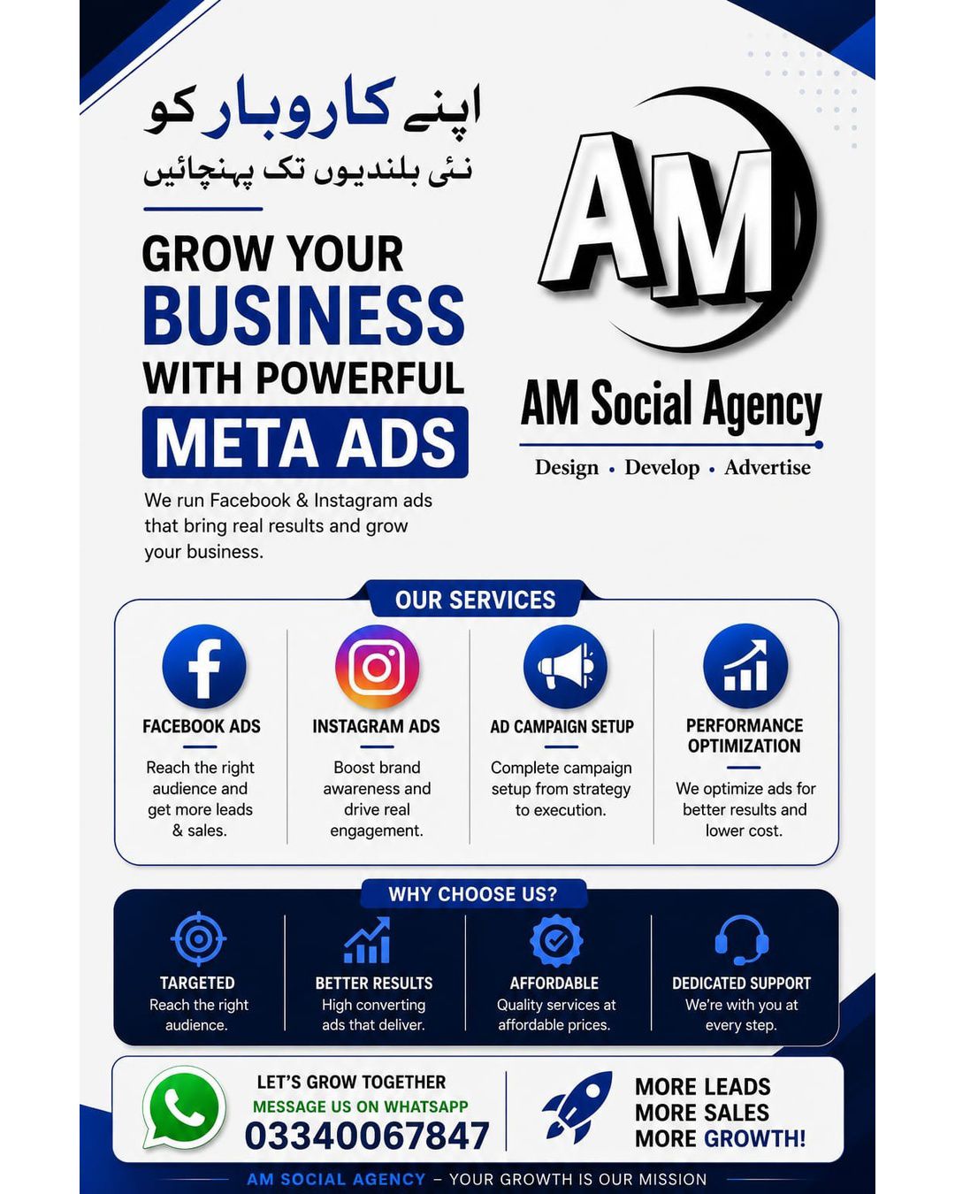 AM Social Agency Facebook ad