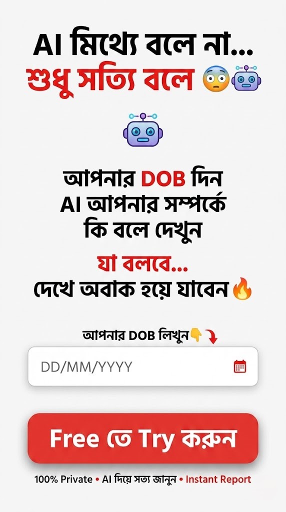 Rashifal: Aaj Ka Rashifal - राशिफल: आज का राशिफल Facebook ad