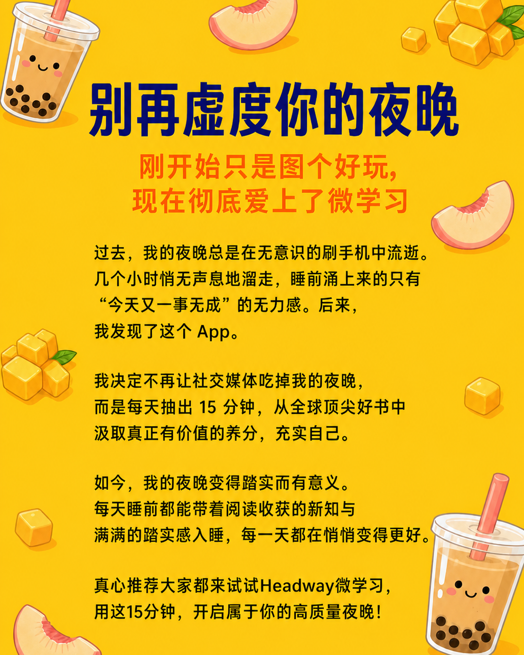 Headway App Facebook ad