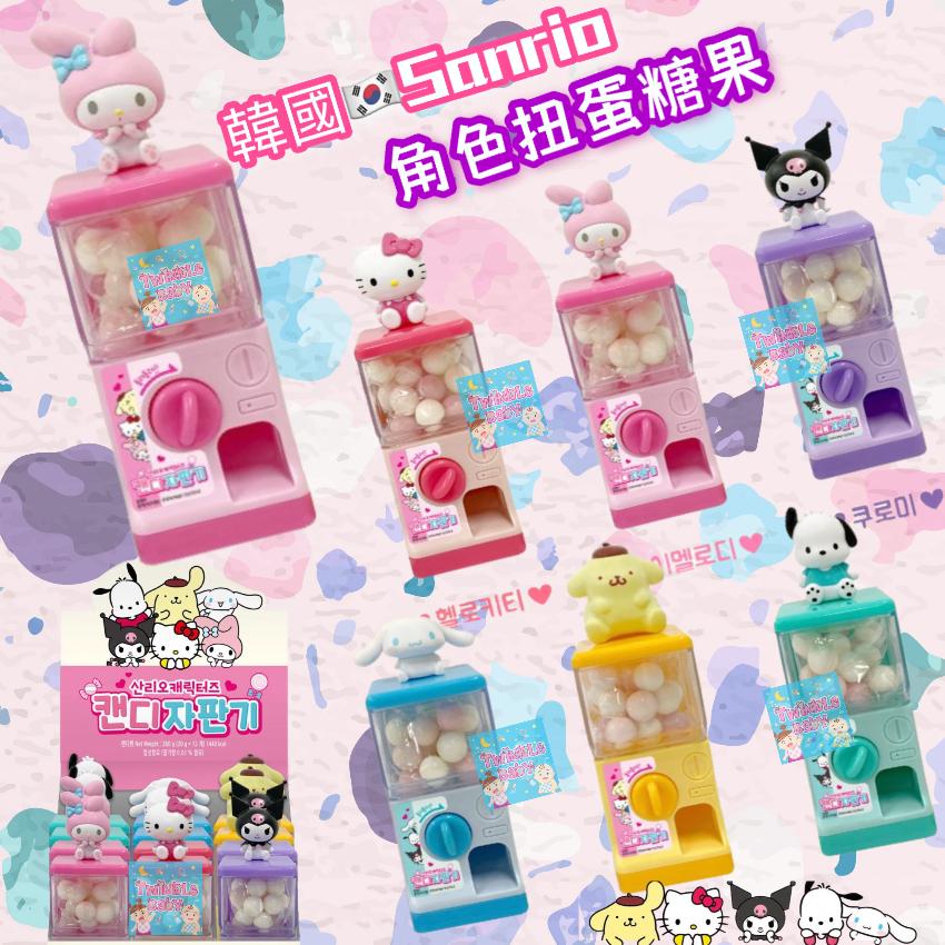 Twinkle Baby Facebook ad: 可愛警告!Sanrio精選好物限時開搶,5 折起入手最愛角色!