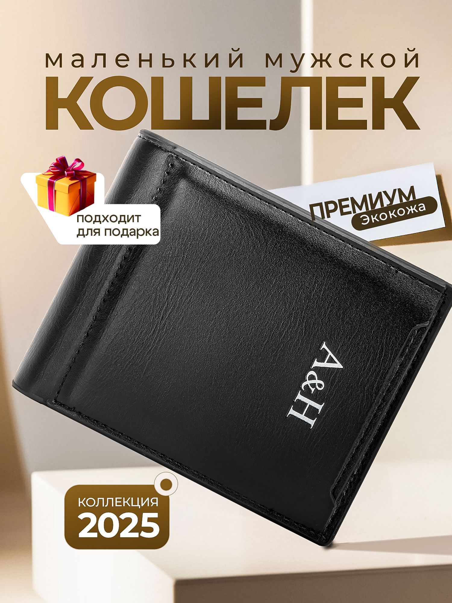 Ozon KG Facebook ad: Ozon'до сатып алыңыз