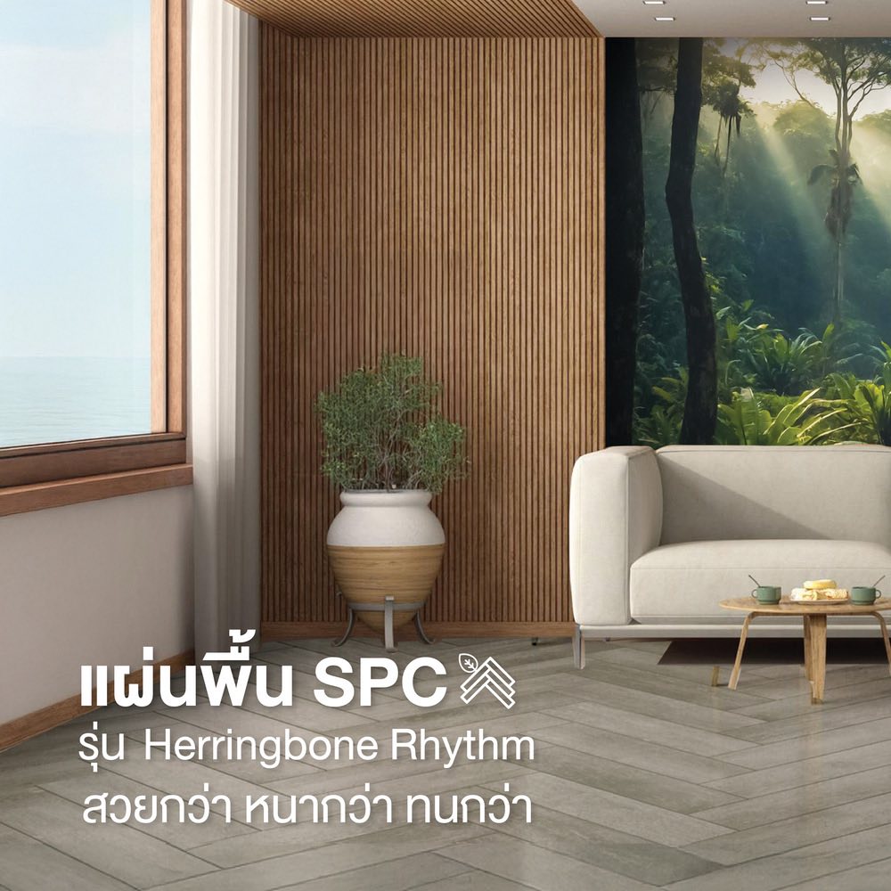 ผลิตภัณฑ์ตราเพชร Facebook ad: สวยกว่า หนากว่า ทนกว่า…ในทุกมิติที่สัมผัสได้จริง แผ่นพื้น…