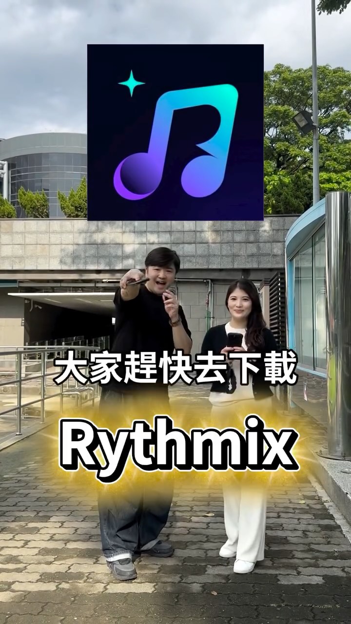 Rythmix-AI Music Generator Facebook ad: 現在的AI太厲害了