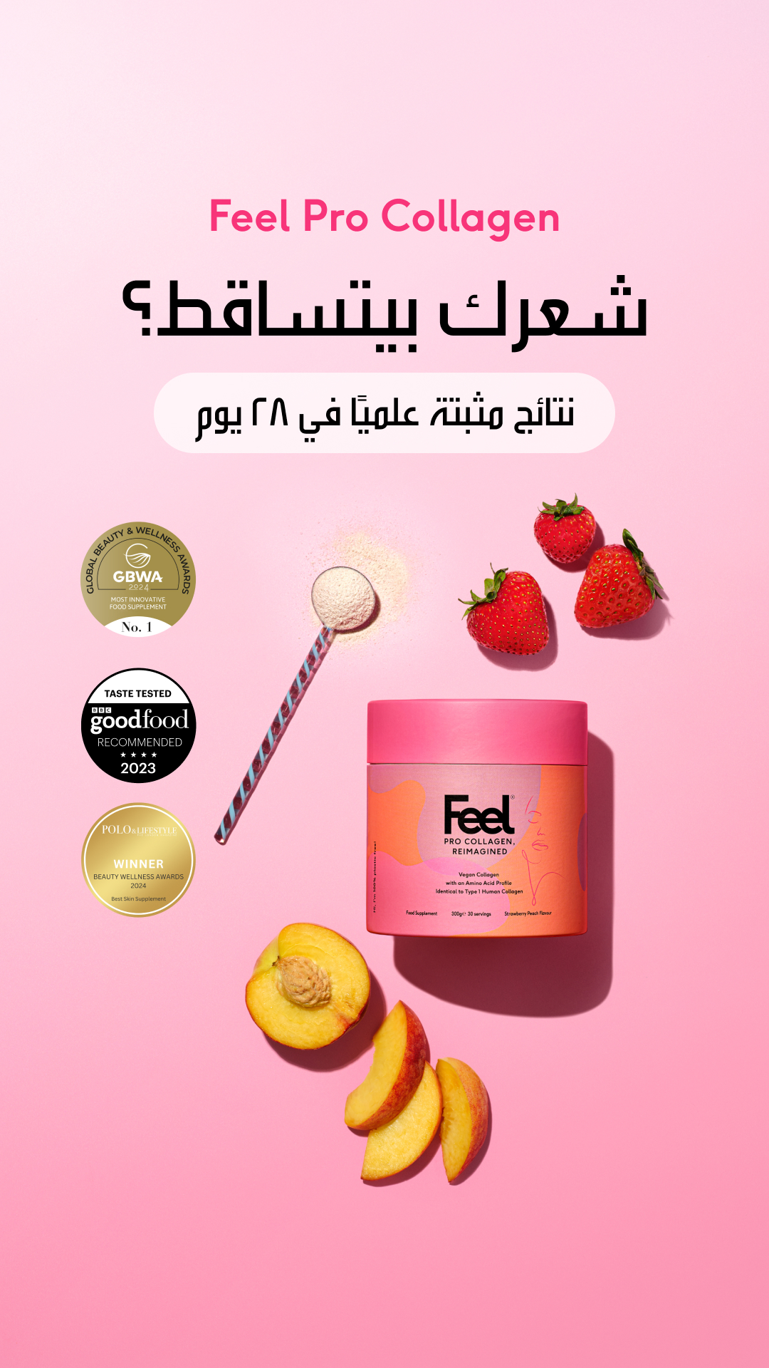 Feel Facebook ad