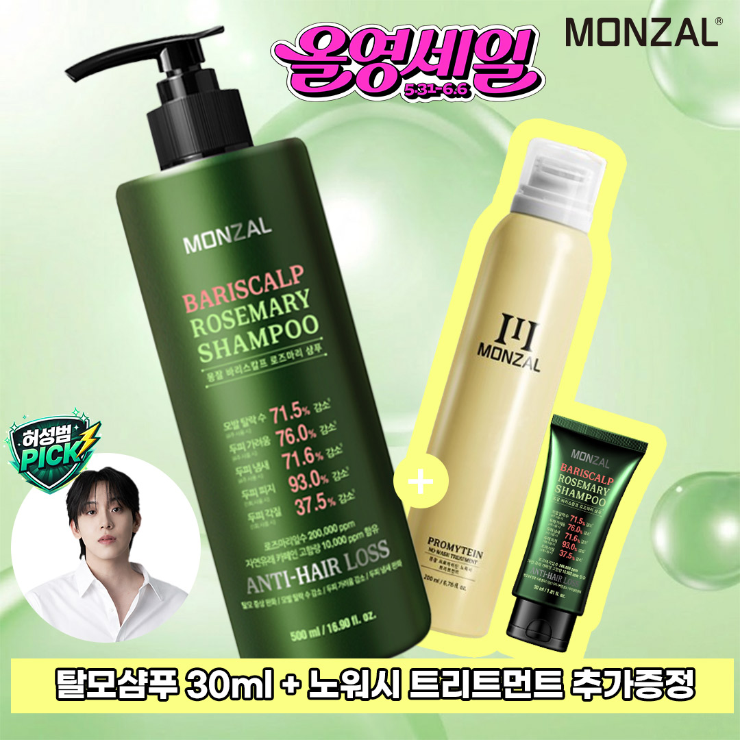 몽잘 Facebook ad: 올영세일 X 몽잘 허성범 PICK