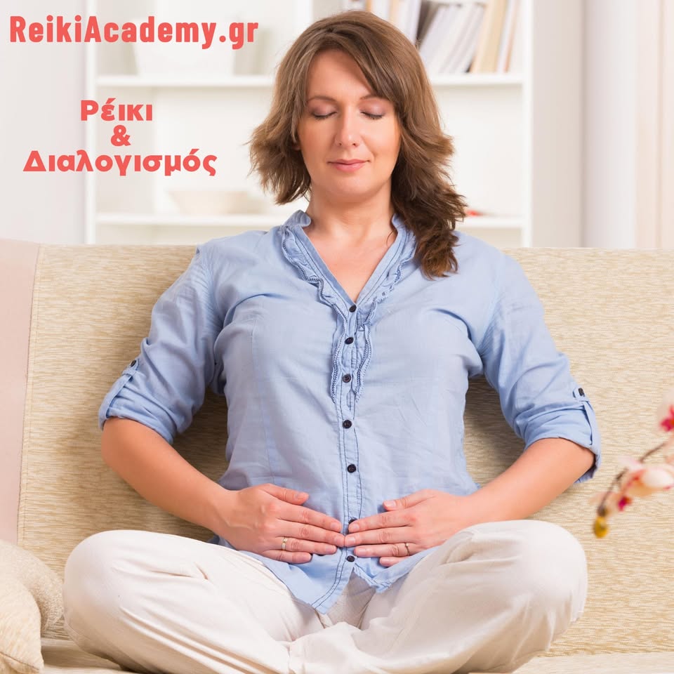 Reiki Academy Facebook ad: Ρέικι & Διαλογισμός