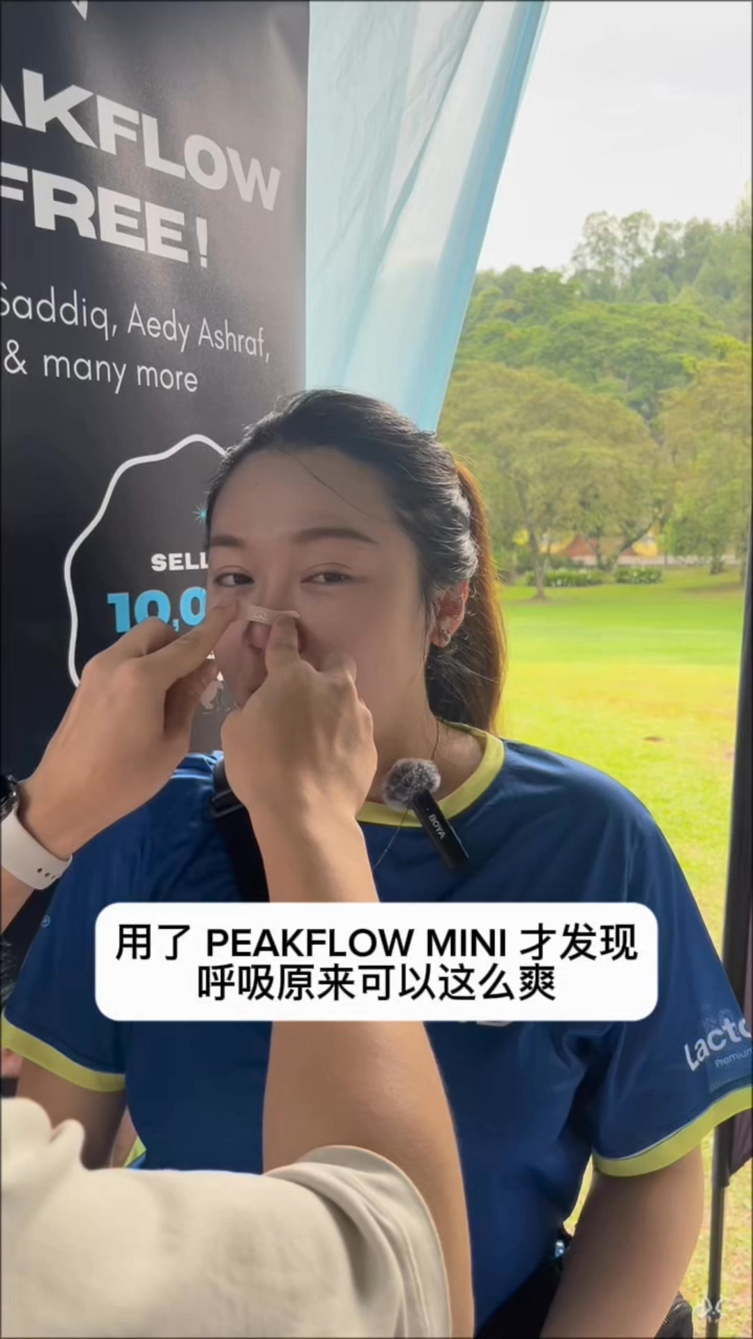 Peakflow Facebook ad: 第一次用 PEAKFLOW MINI,我的鼻子直接通了!