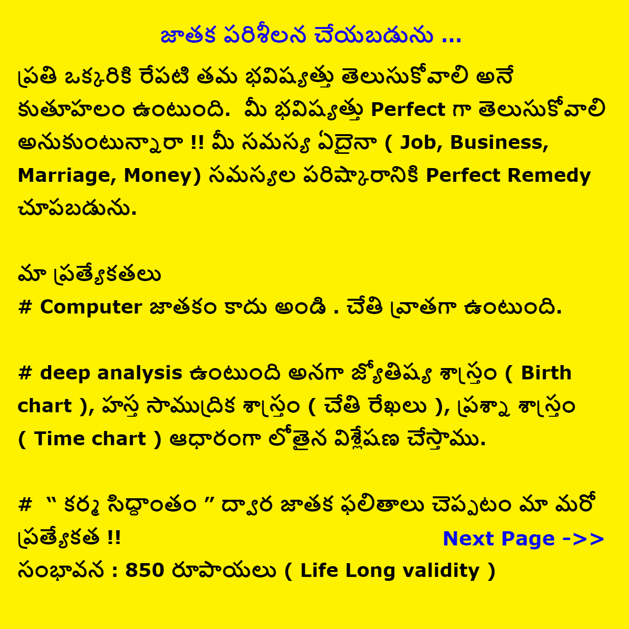 వేదిక్ థెరపీ Facebook ad: భక్తులకు శ్రీ వ్యాస మహర్షి గురు మఠం స్వాగతం పలుకుతున్నది.