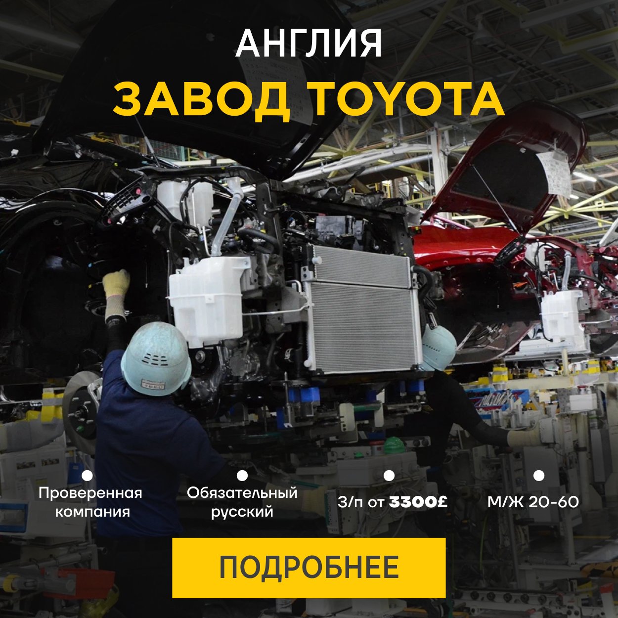 Concept Group Facebook ad: Оставляй заявку по кнопке ниже!