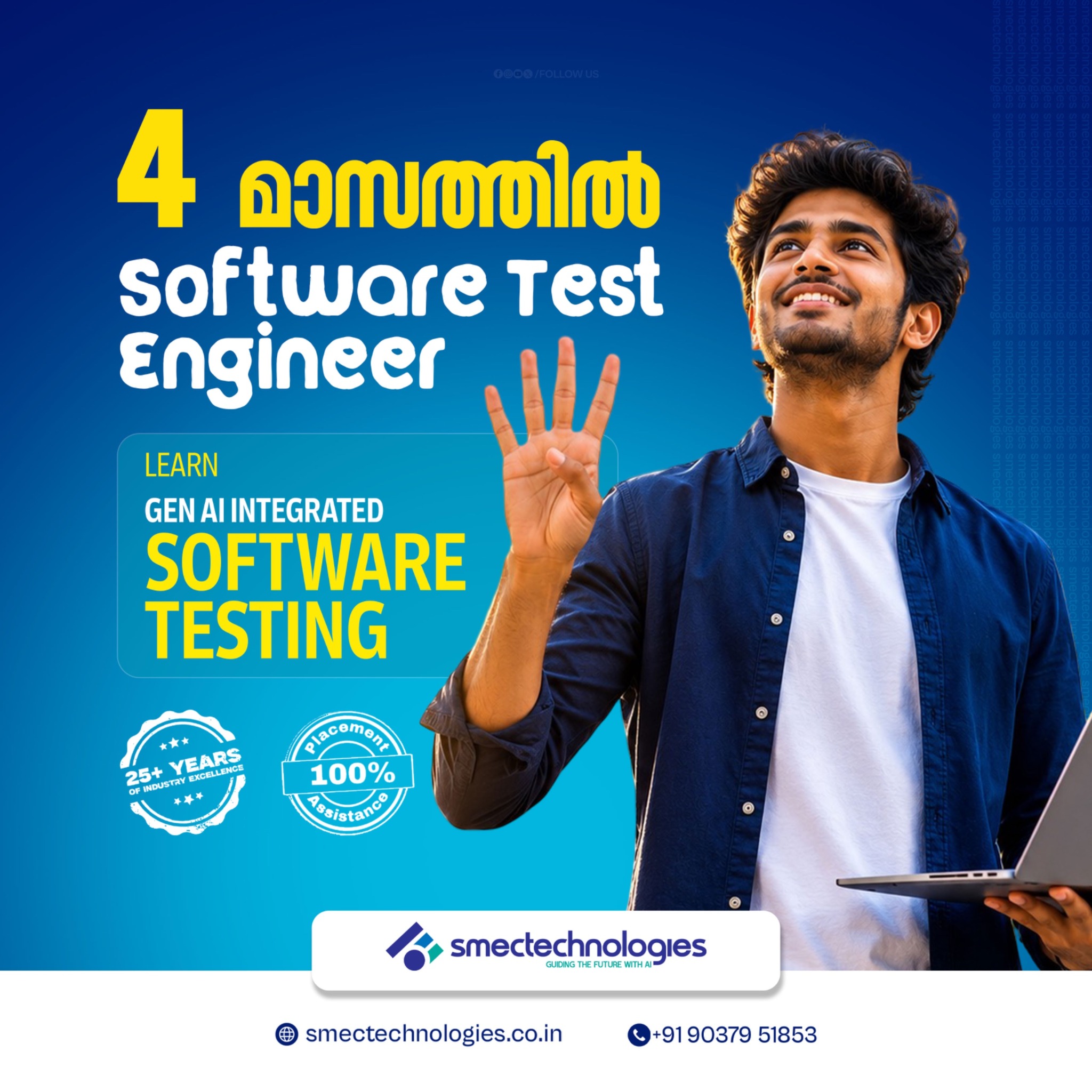 SMEC Technologies Facebook ad
